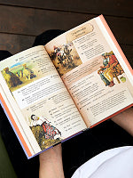 Хрестоматия. 7 класс ИД Мещерякова