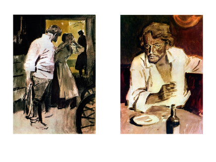 Обрыв. Гончаров И. Printed books Азбука