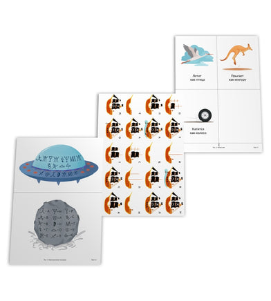 Формируем самоконтроль с нейропсихологом. Комплект материалов для работы с детьми старшего дошкольно Printed books Генезис