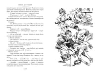 По секрету всему свету. Денискины рассказы. илл. Е. Медведева Printed books Азбука