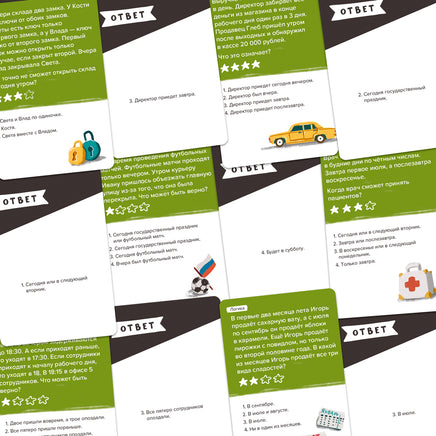 Brainy Trainy. Экономика. Финансовая граммотность Board Games Банда Умников