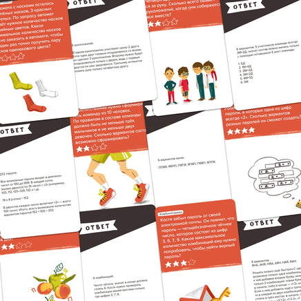 Brainy Trainy. Программирование Board Games Банда Умников