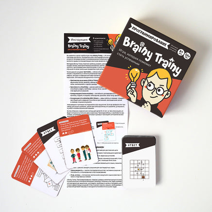 Brainy Trainy. Программирование Board Games Банда Умников