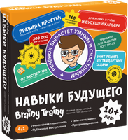 Brainy Trainy. Навыки будущего 10+ Print Books Банда Умников