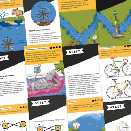 Brainy Trainy. Инженерное мышление Board Games Банда Умников