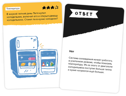 Brainy Trainy. Инженерное мышление Board Games Банда Умников