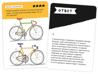 Brainy Trainy. Инженерное мышление Board Games Банда Умников