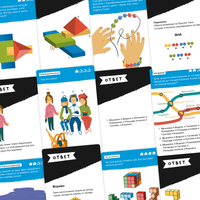 Brainy Trainy. Железная логика Board Games Банда Умников