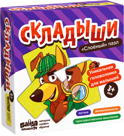 Складыши Board Games Банда Умников