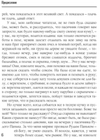 Вечера на хуторе близ Диканьки. Н.В. Гоголь Printed books Фолиант