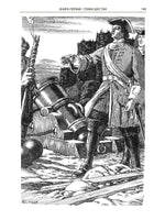 Петр I. А.Н. Толстой Printed books СЗКЭО