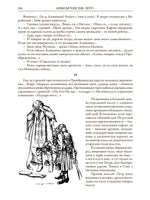 Петр I. А.Н. Толстой Printed books СЗКЭО