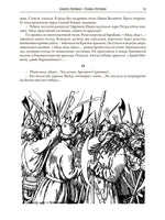 Петр I. А.Н. Толстой Printed books СЗКЭО