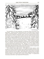 Петр I. А.Н. Толстой Printed books СЗКЭО