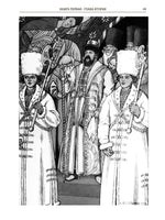 Петр I. А.Н. Толстой Printed books СЗКЭО