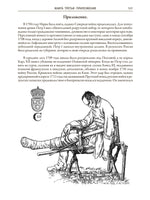 Петр I. А.Н. Толстой Printed books СЗКЭО