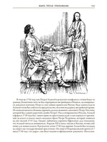 Петр I. А.Н. Толстой Printed books СЗКЭО