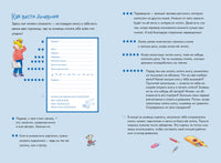 Читательский дневник с Конни Printed books Альпина