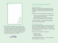 Читательский дневник с Конни Printed books Альпина