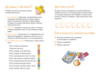 Читательский дневник с Конни Printed books Альпина