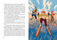 88 декабря. Заугольная О. Printed books Нигма