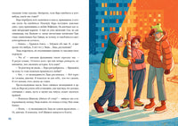 88 декабря. Заугольная О. Printed books Нигма