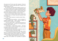 88 декабря. Заугольная О. Printed books Нигма