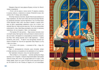 88 декабря. Заугольная О. Printed books Нигма