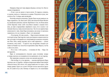 88 декабря. Заугольная О. Printed books Нигма