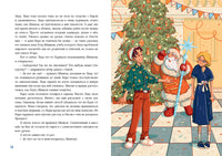 88 декабря. Заугольная О. Printed books Нигма