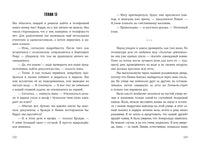 Берёзовая Роща навсегда. Даниэлла Д. Printed books Нигма