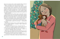 Вязаное сердце. Котова Т. Printed books Нигма