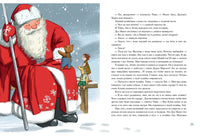 Вязаное сердце. Котова Т. Printed books Нигма