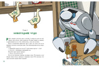 Вязаное сердце. Котова Т. Printed books Нигма