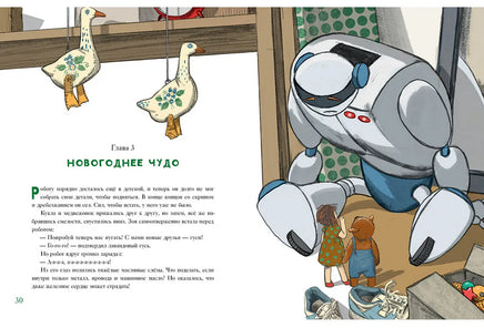 Вязаное сердце. Котова Т. Printed books Нигма