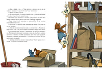 Вязаное сердце. Котова Т. Printed books Нигма