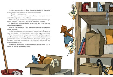 Вязаное сердце. Котова Т. Printed books Нигма