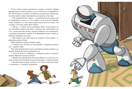 Вязаное сердце. Котова Т. Printed books Нигма