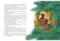 Вязаное сердце. Котова Т. Printed books Нигма