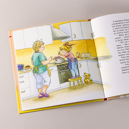 Конни и хорошие манеры. Малый формат Printed books Альпина