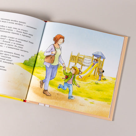 Конни и хорошие манеры. Малый формат Printed books Альпина