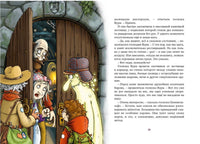 Охотники за привидениями и замок ужасов/ Функе К. Printed books МАХАОН