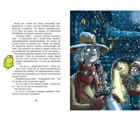 Охотники за привидениями и замок ужасов/ Функе К. Printed books МАХАОН