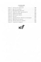 Миллион приключений. Заповедник сказок. Приключения Алисы Printed books Азбука