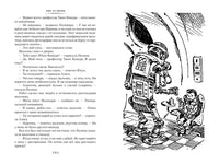 Миллион приключений. Заповедник сказок. Приключения Алисы Printed books Азбука