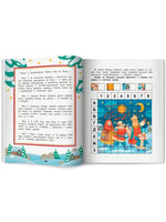 Путешествие во времени. Новогодннее раследование