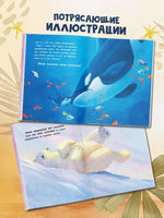 Сердце, полное любви: даже мамы могут боятся