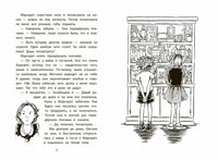 Клементина - лучший друг недели Printed books Качели