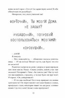 Виолетта Фиолетовна /Н. Вишнякова Printed books Пять Четвертей