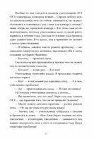 Виолетта Фиолетовна /Н. Вишнякова Printed books Пять Четвертей